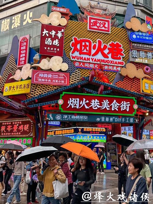 老字号美食街焕新亮相,续写城市烟火 老字号美食街焕新亮相,续写城市烟火