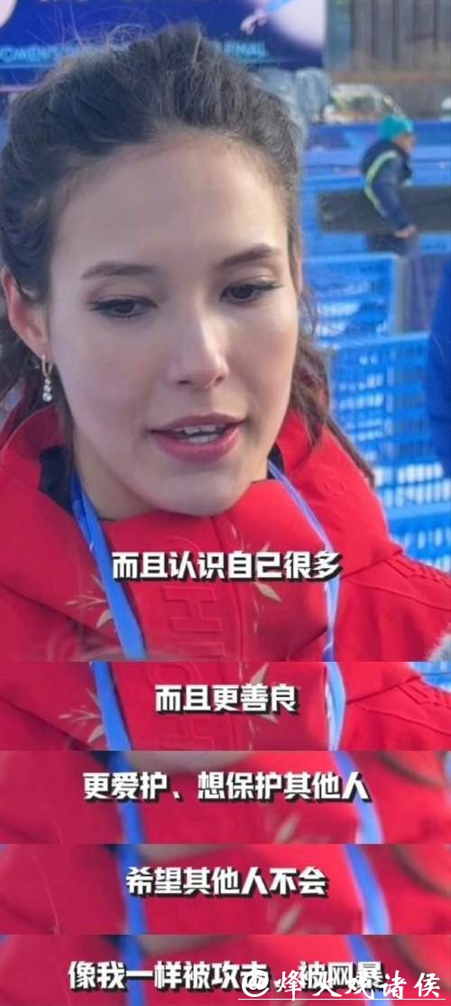 谷爱凌为中国队夺银，美国网友出言攻击称其叛徒