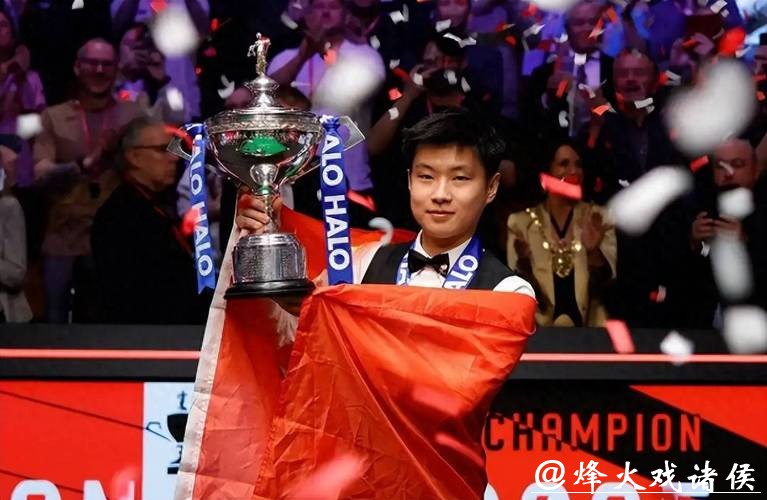 赵心童10-5完胜布雷切尔 90后第一人首夺英锦赛冠军