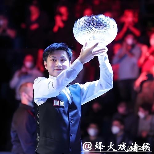 赵心童10-5完胜布雷切尔 90后第一人首夺英锦赛冠军