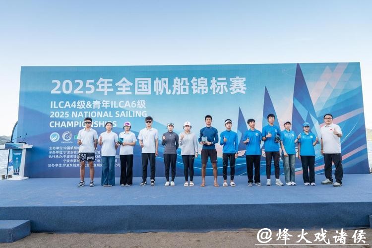 十五运会帆船比赛收官 上海浙江展现超群实力