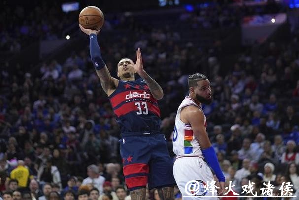 小萨29+18国王送奇才10连败 开拓者力克公牛