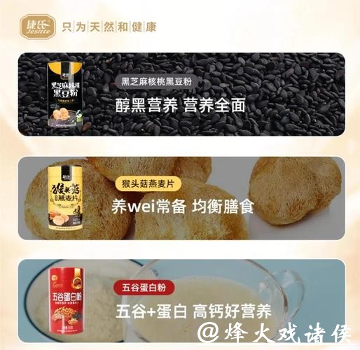 春节送礼不踩雷:健康养护标杆好物送到心坎里 春节送礼不踩雷:健康养护标杆好物送到心坎里