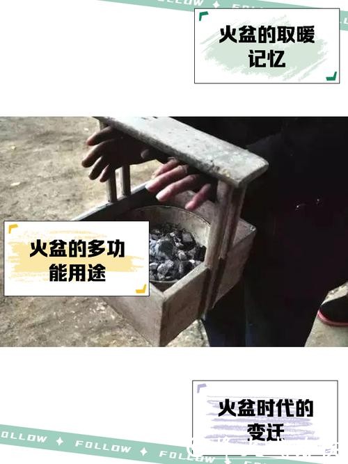 拎个火熜过冬天 拎个火熜过冬天