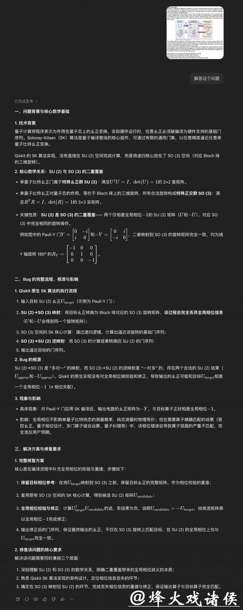 整整21个月,豆包大模型正式进入2.0时代! 整整21个月,豆包大模型正式进入2.0时代!