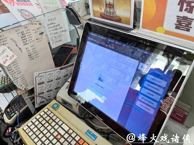 【追踪】统一贴出“便民告示”！上海600多家便利店全面恢复代收水电煤费用