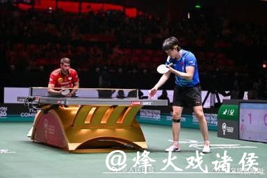 乒乓球混合团体世界杯 国乒8-4德国队收获7连胜