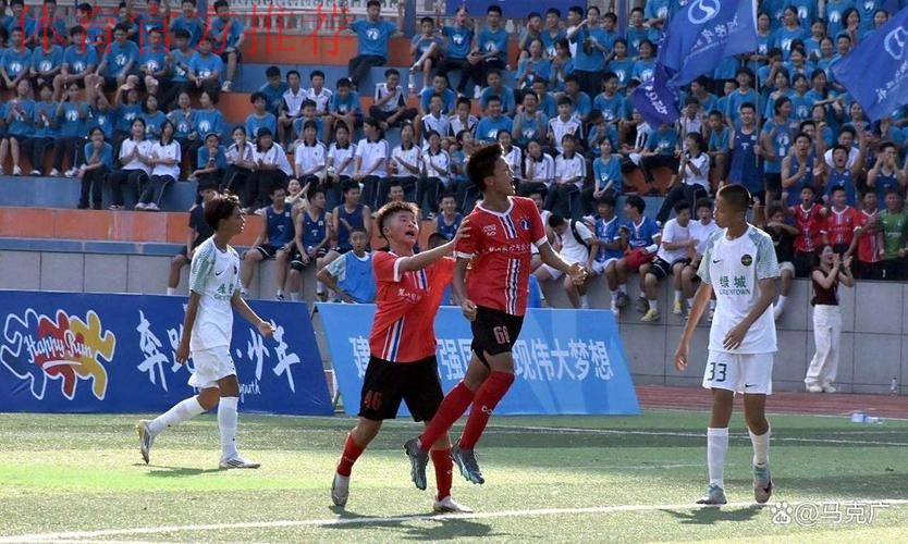 双杀长沙麓山国际，浙江U-13晋级决赛