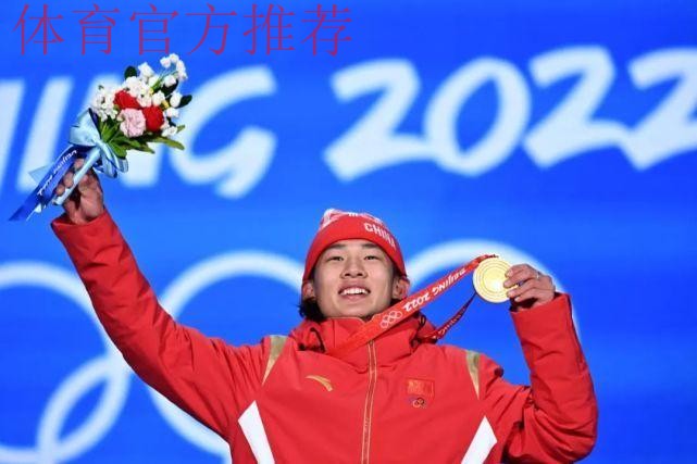 中国首位！苏翊鸣斩获赛季总冠军